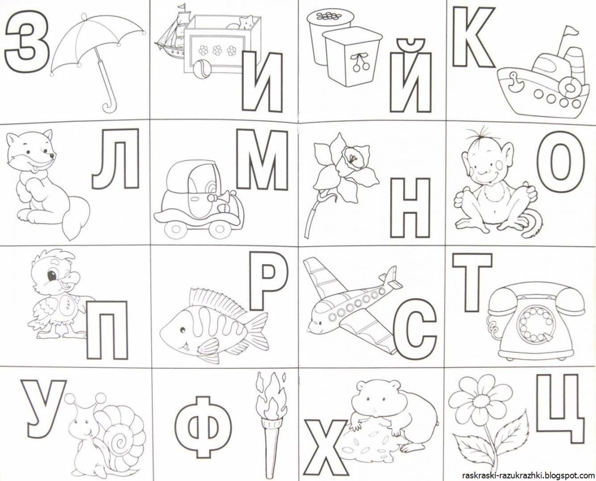 Раскраска «светящиеся буквы алфавита» для детей