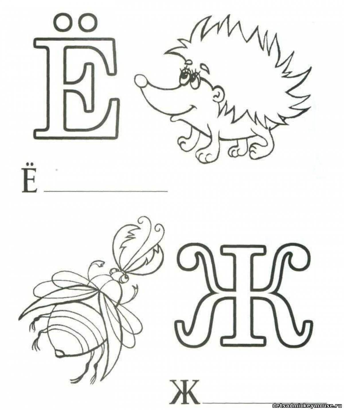 Joyful alphabet coloring page with images