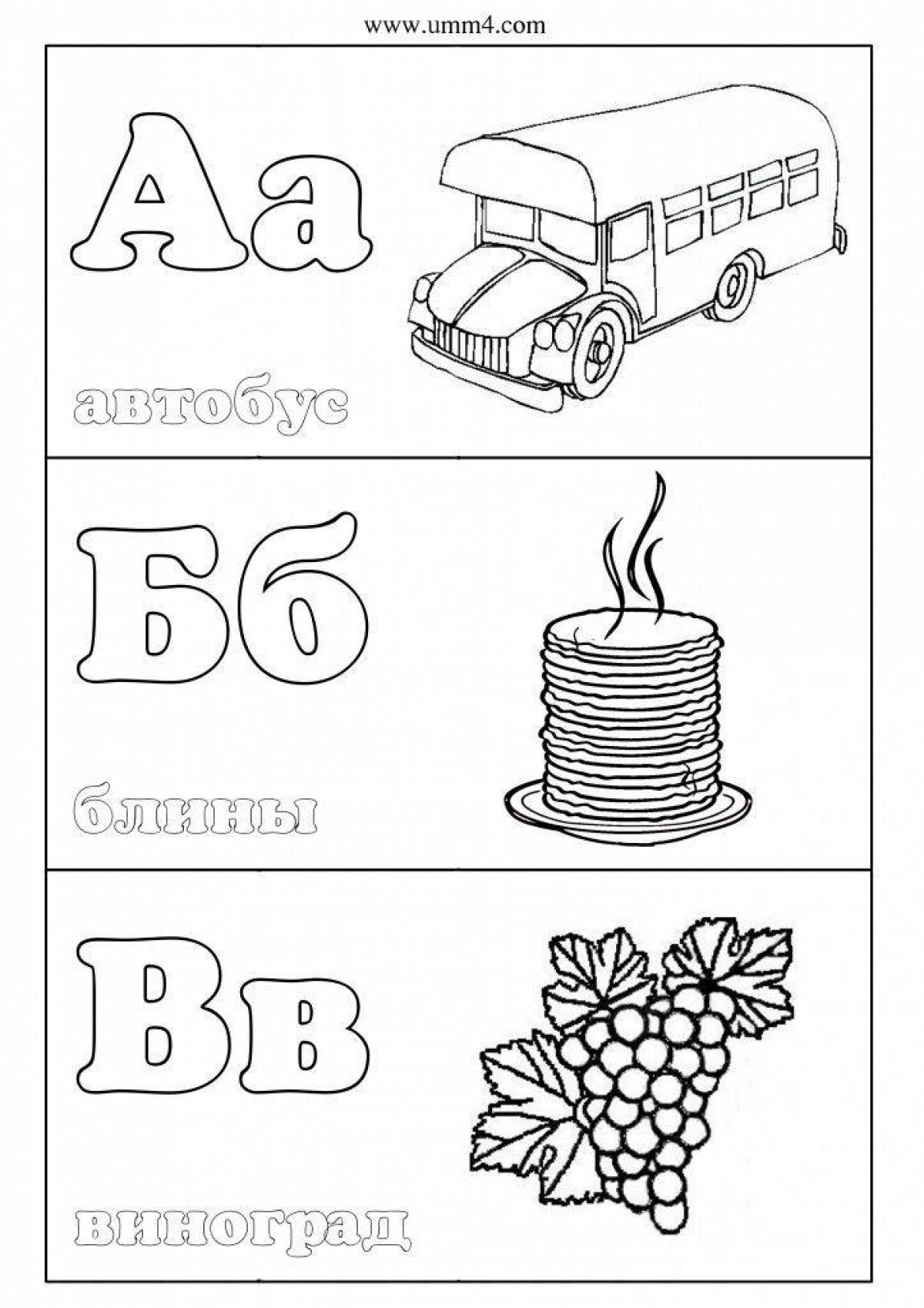 Exciting alphabet coloring book for the little ones