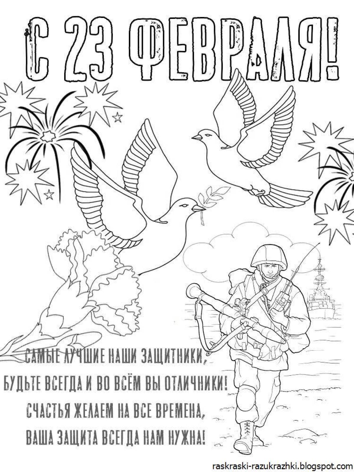 Sublime coloring page, February 23