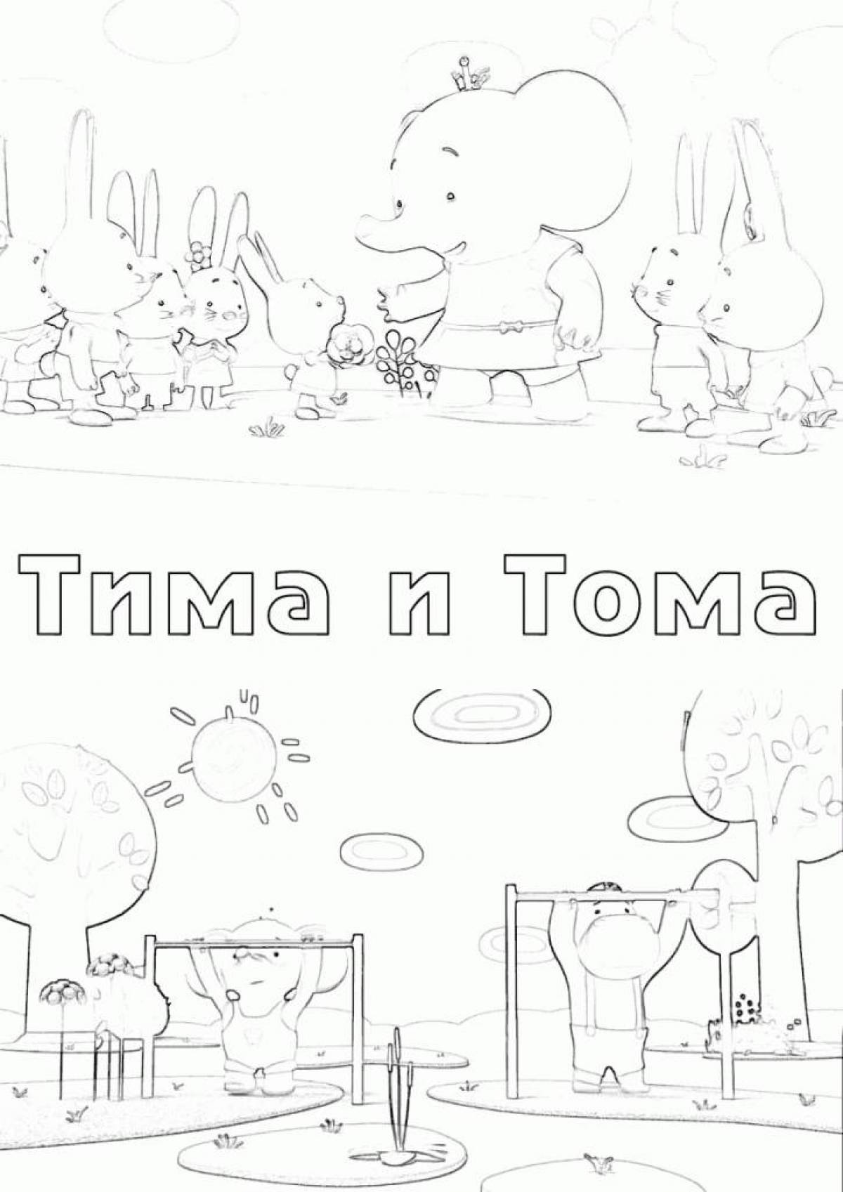 Outstanding tim tom coloring book