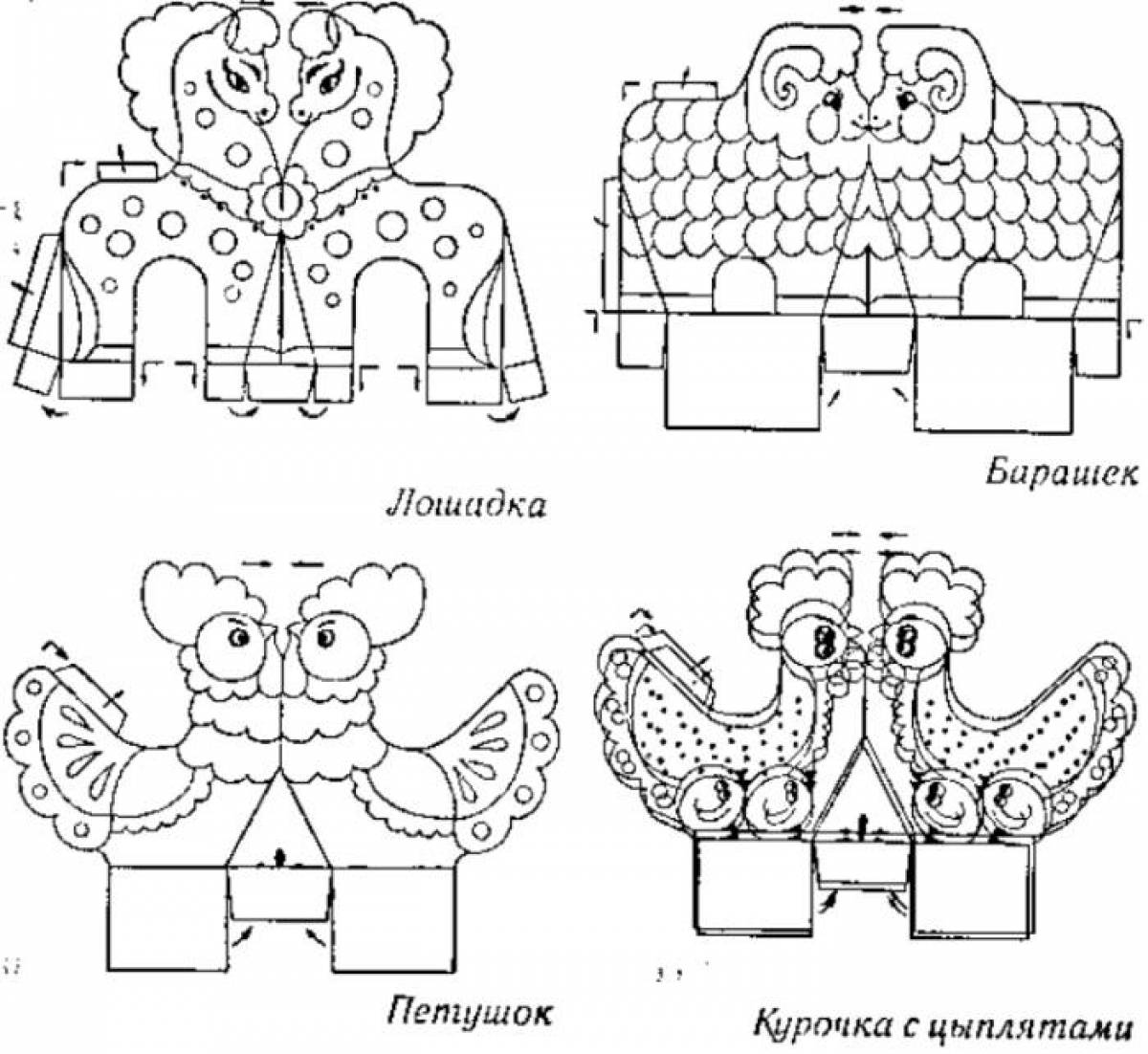 Дымковская игрушка из бумаги объемная