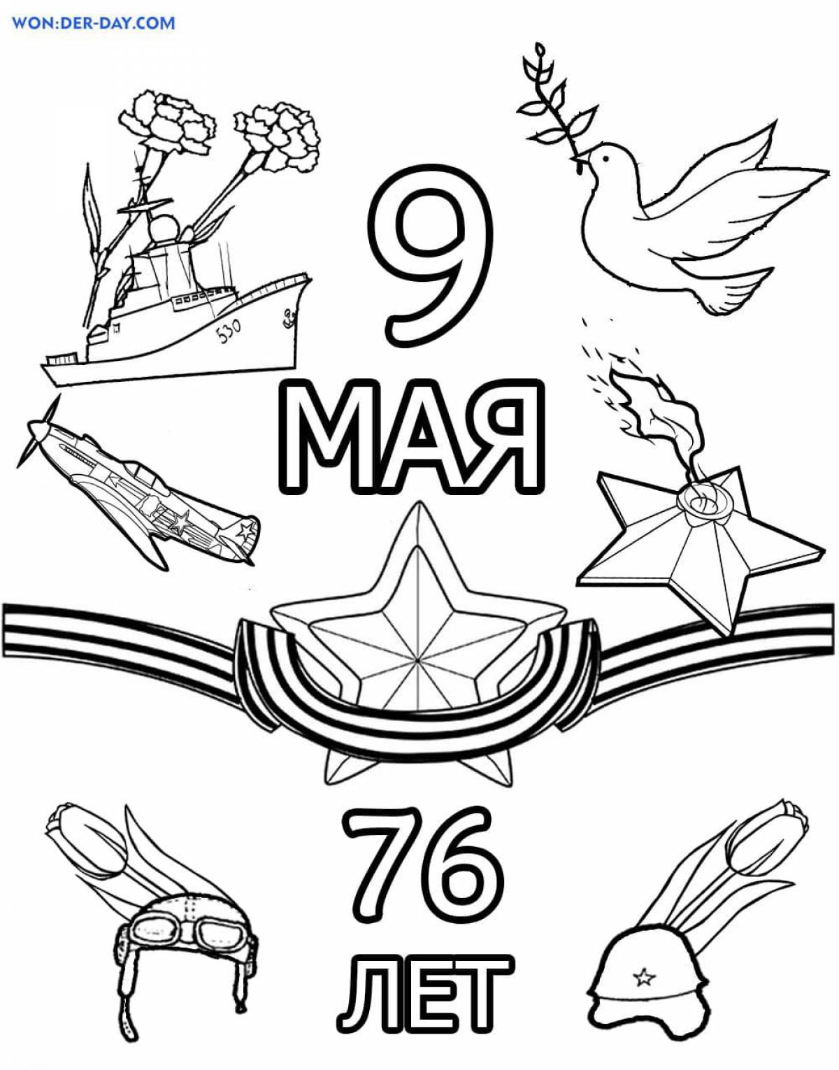 Colorific May 9th coloring page