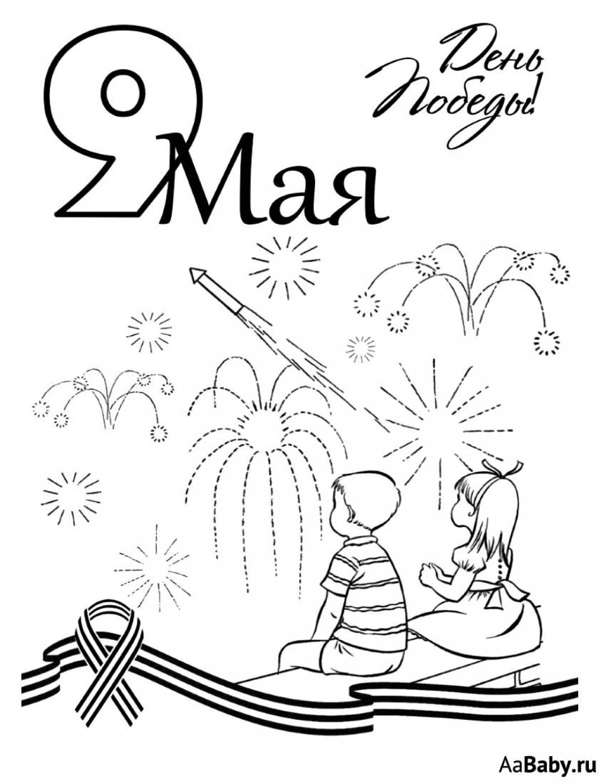 May 9 celebration coloring page