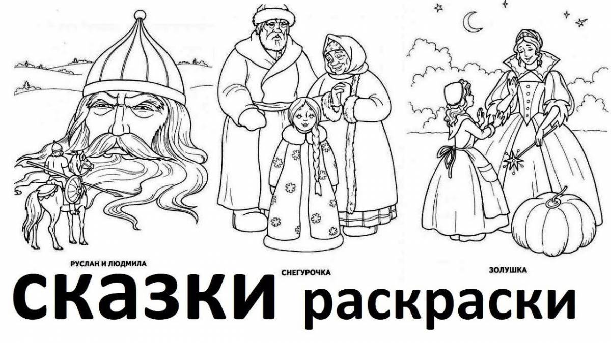 Coloring page glorious ruslan and lyudmila