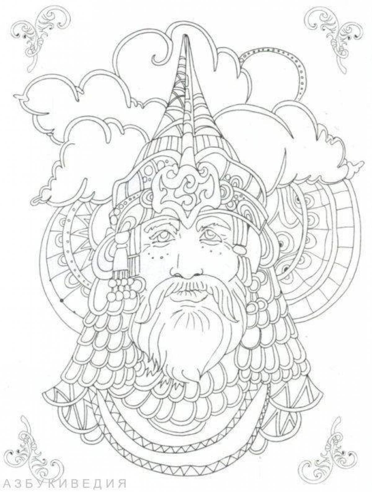 Beautiful coloring pages ruslan and lyudmila