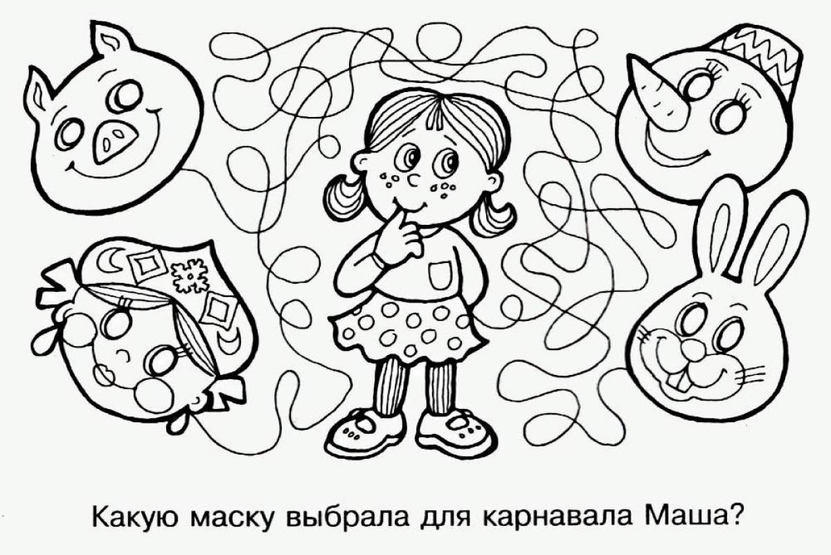 Креативная раскраска для детей 5-6 лет
