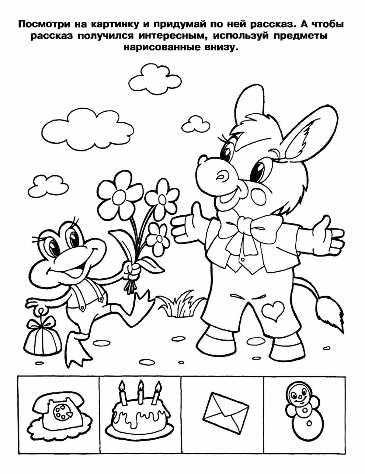 Adorable fun coloring book for kids 5-6 years old