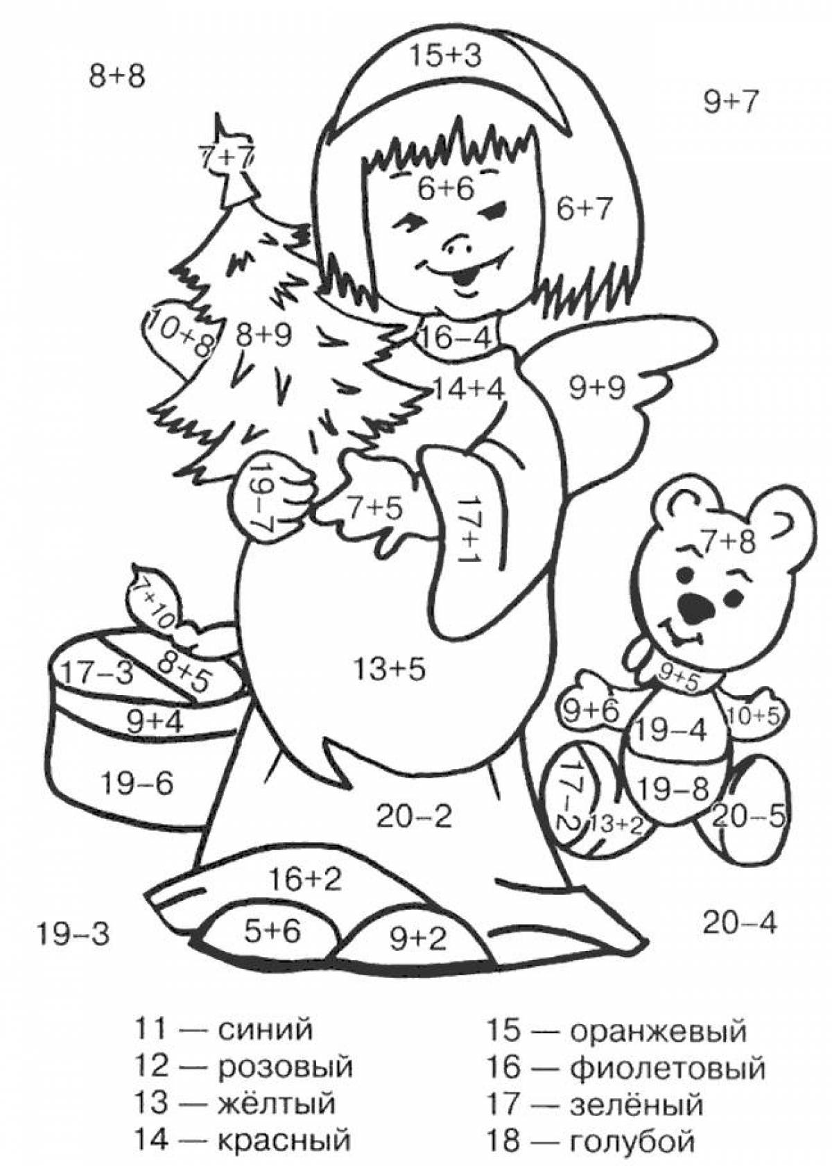 1st grade math challenge coloring book