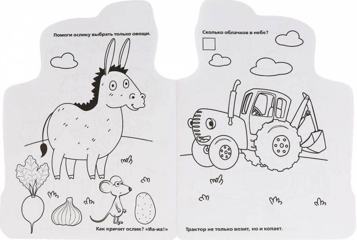 Glowing blue tractor coloring book