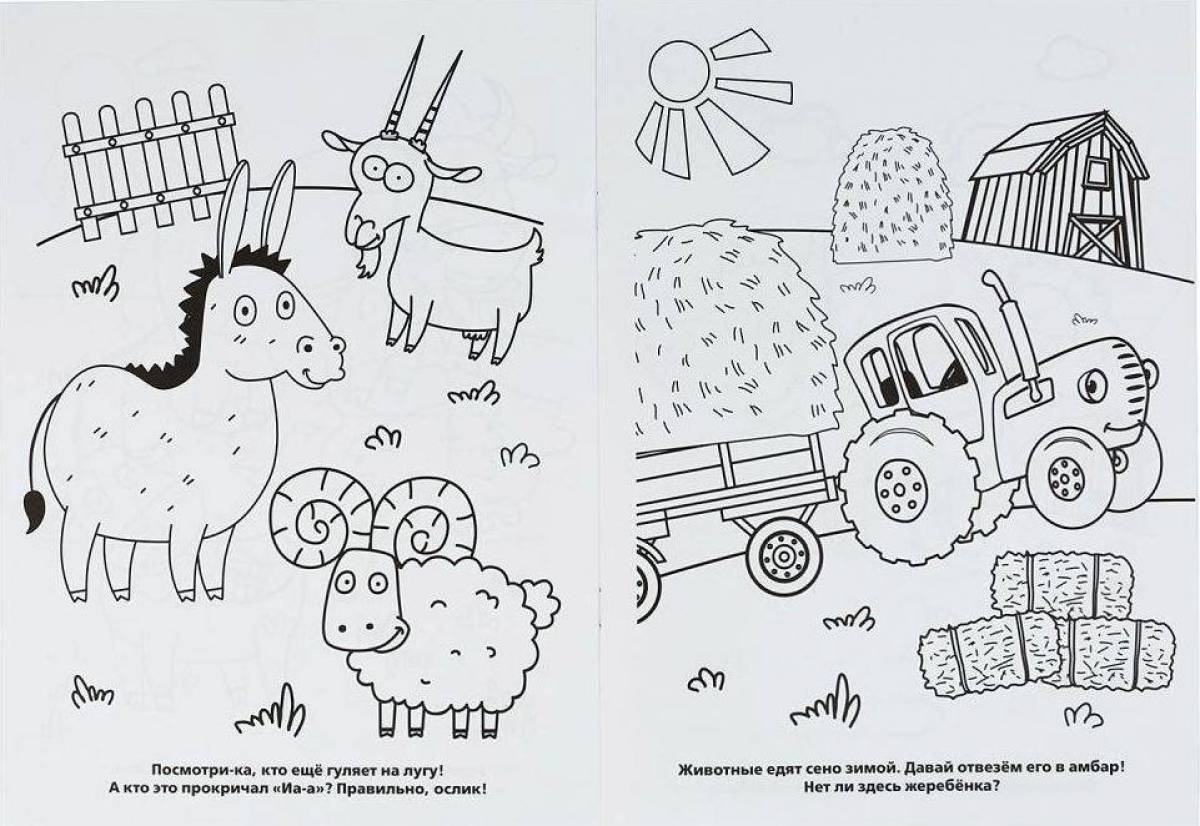 Cute blue tractor coloring page