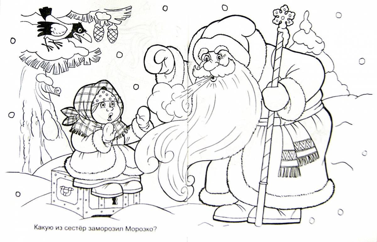 Magic coloring for the fairy tale frost Ivanovich