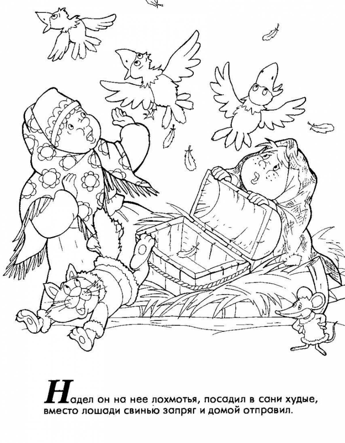 Inviting coloring book for the fairy tale frost Ivanovich