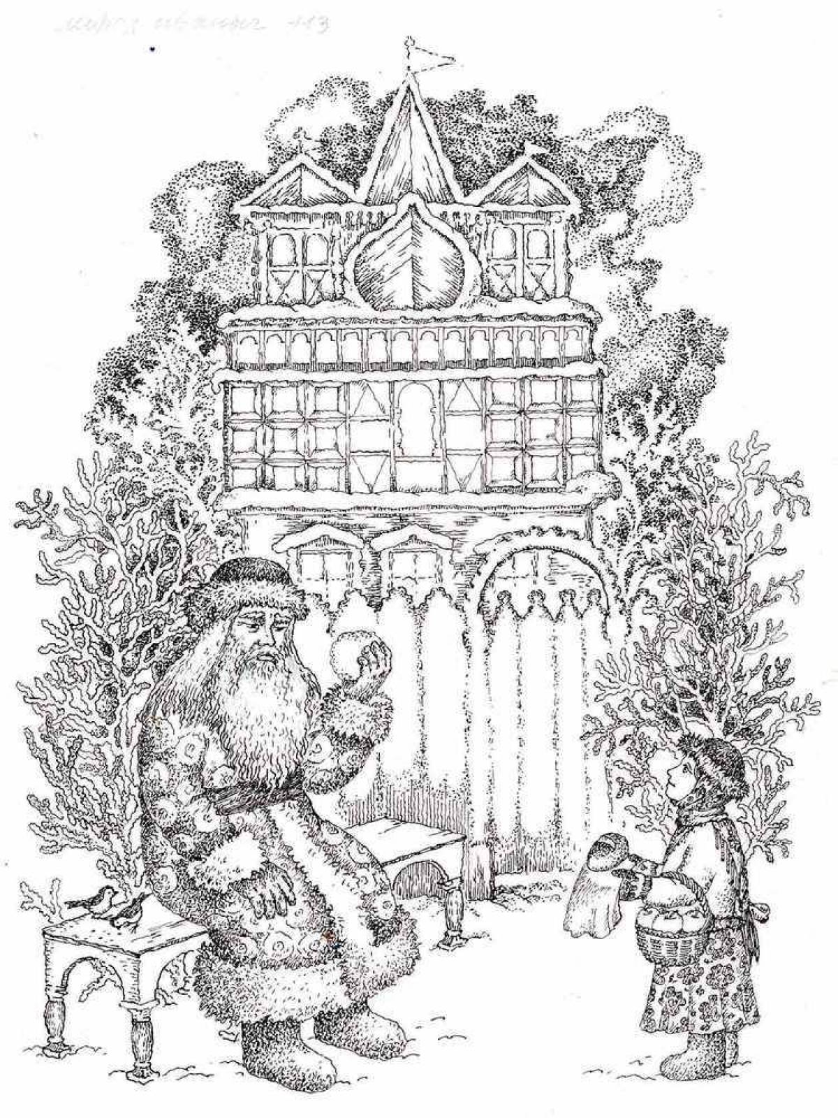 Exquisite coloring book for the fairy tale Moroz Ivanovich
