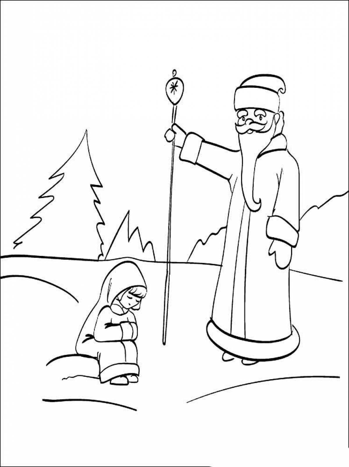 An entertaining coloring book for the fairy tale Moroz Ivanovich