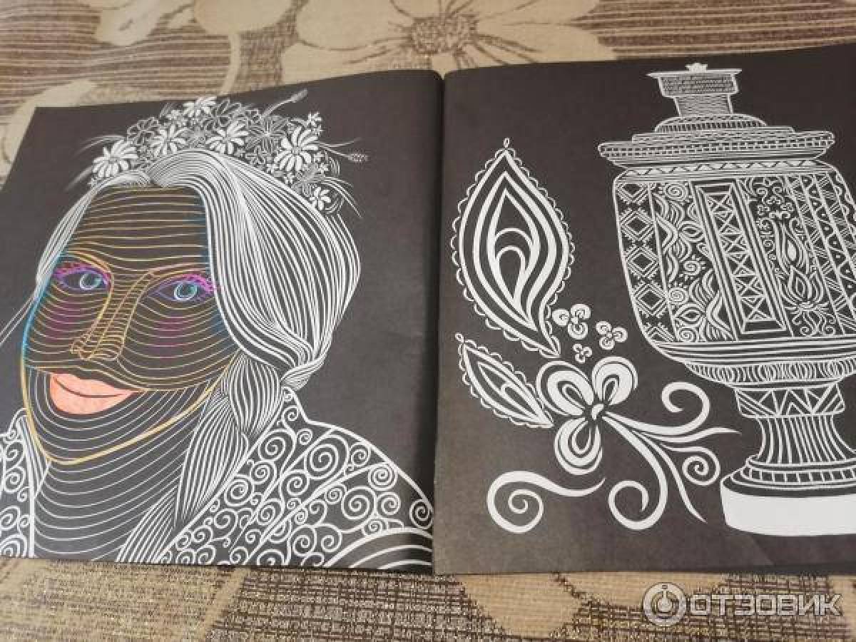 Incredible black magic coloring book