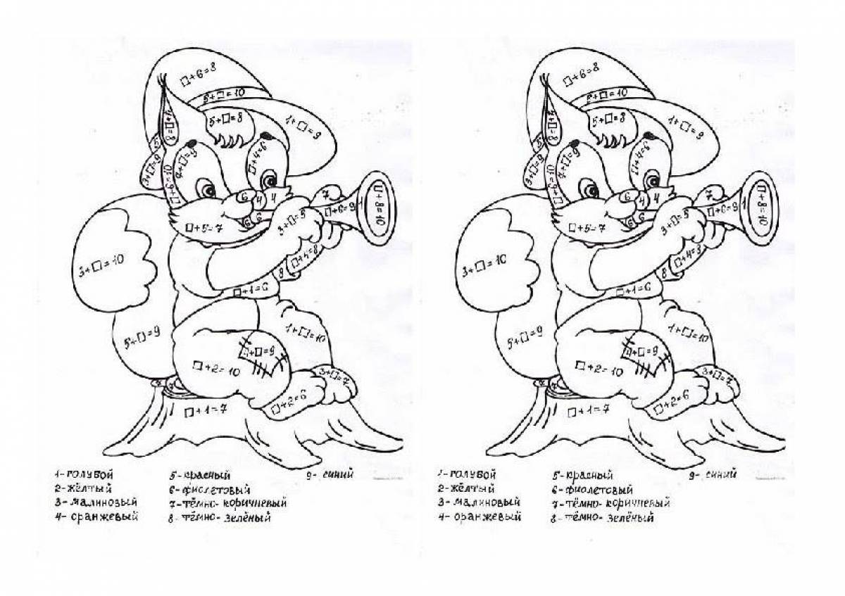 Примеры в рисунках для 1 класса