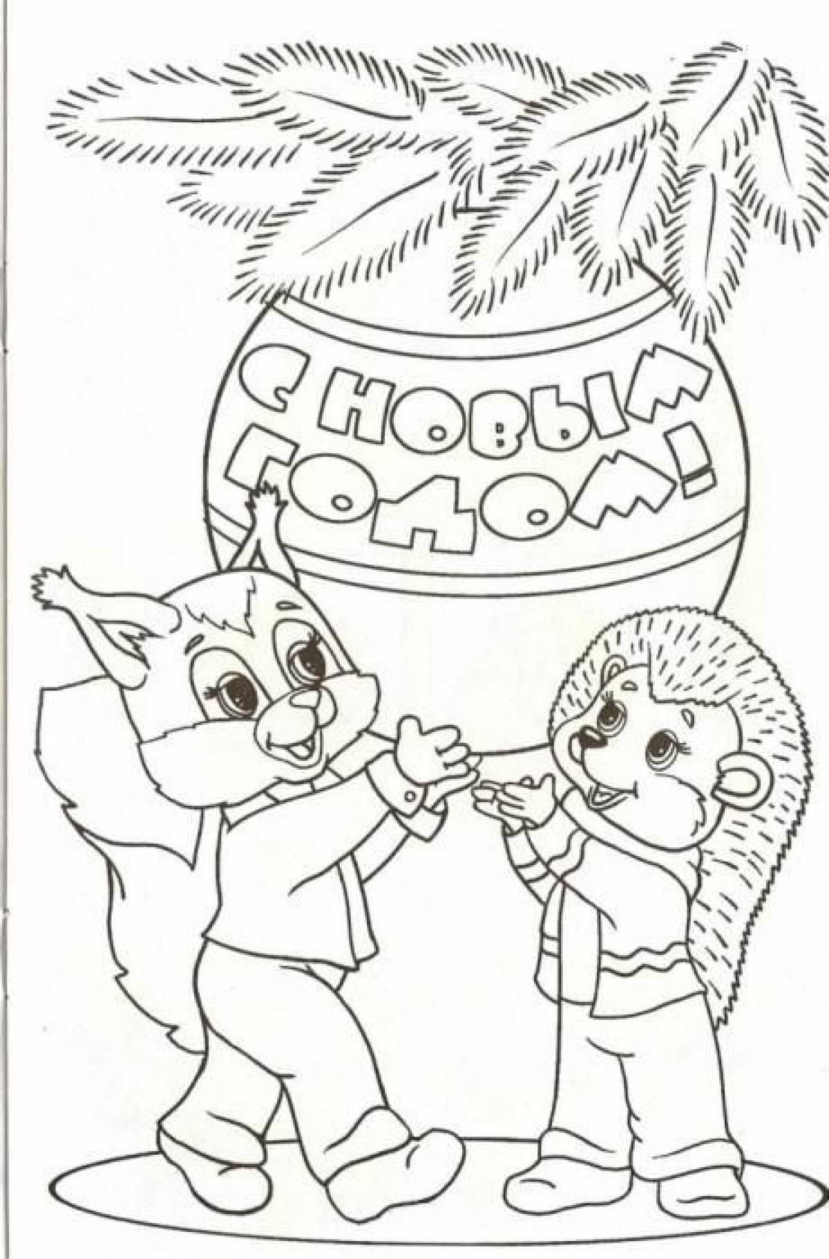 Jolly old new year coloring book