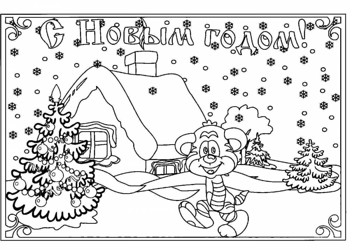 Joyful old new year coloring page