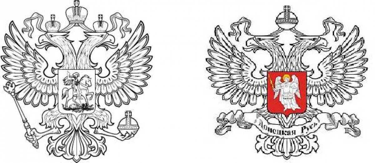 Glorious coat of arms of Russia for children