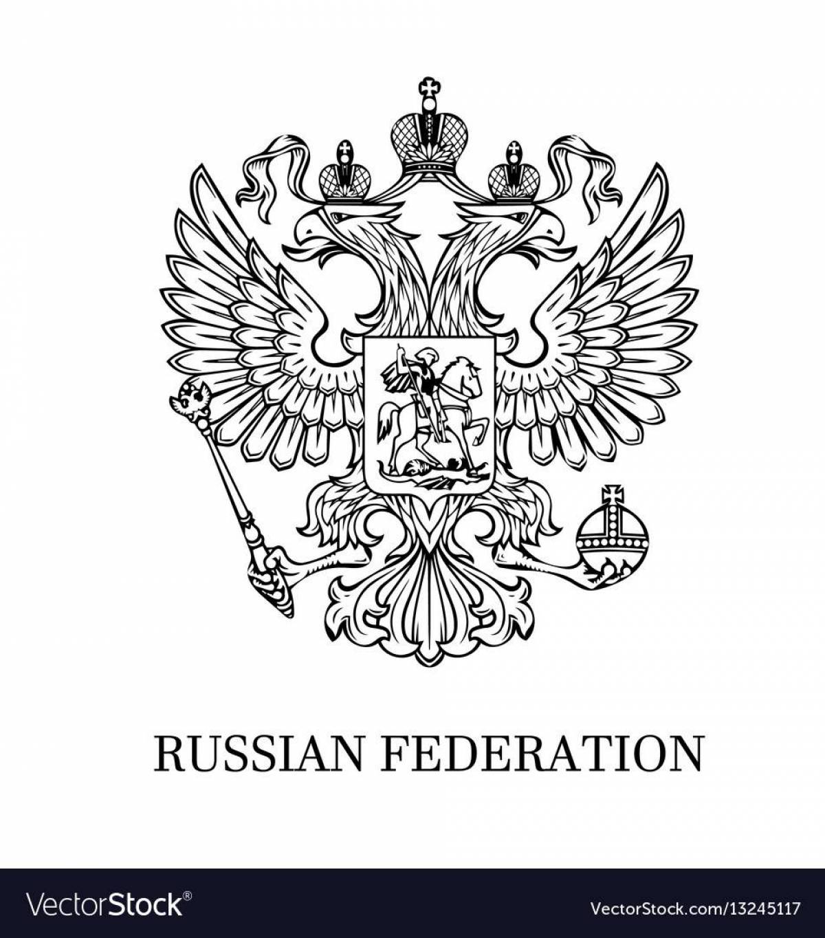 Потрясающий герб россии для малышей