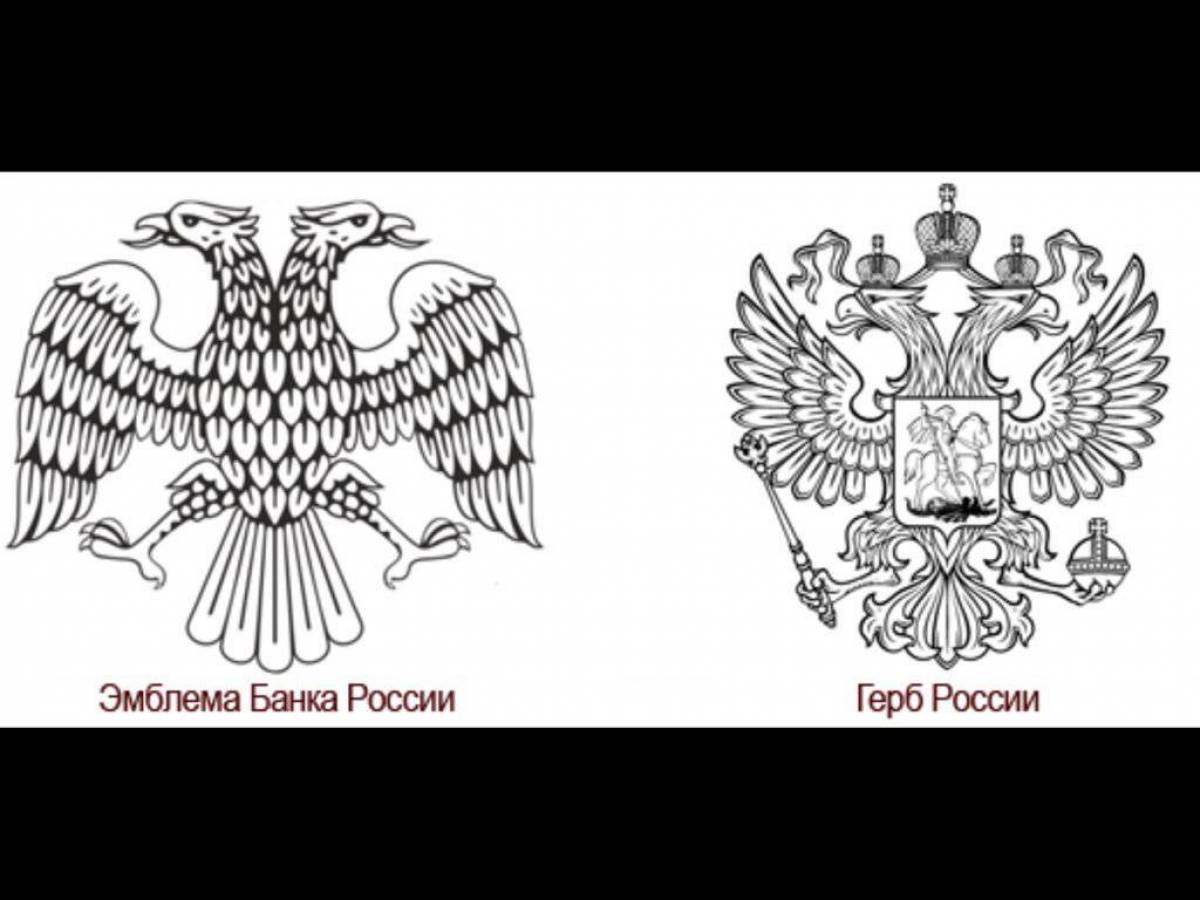 Outstanding coat of arms of Russia for youth