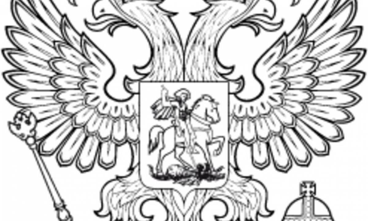 Large coat of arms of Russia for kids