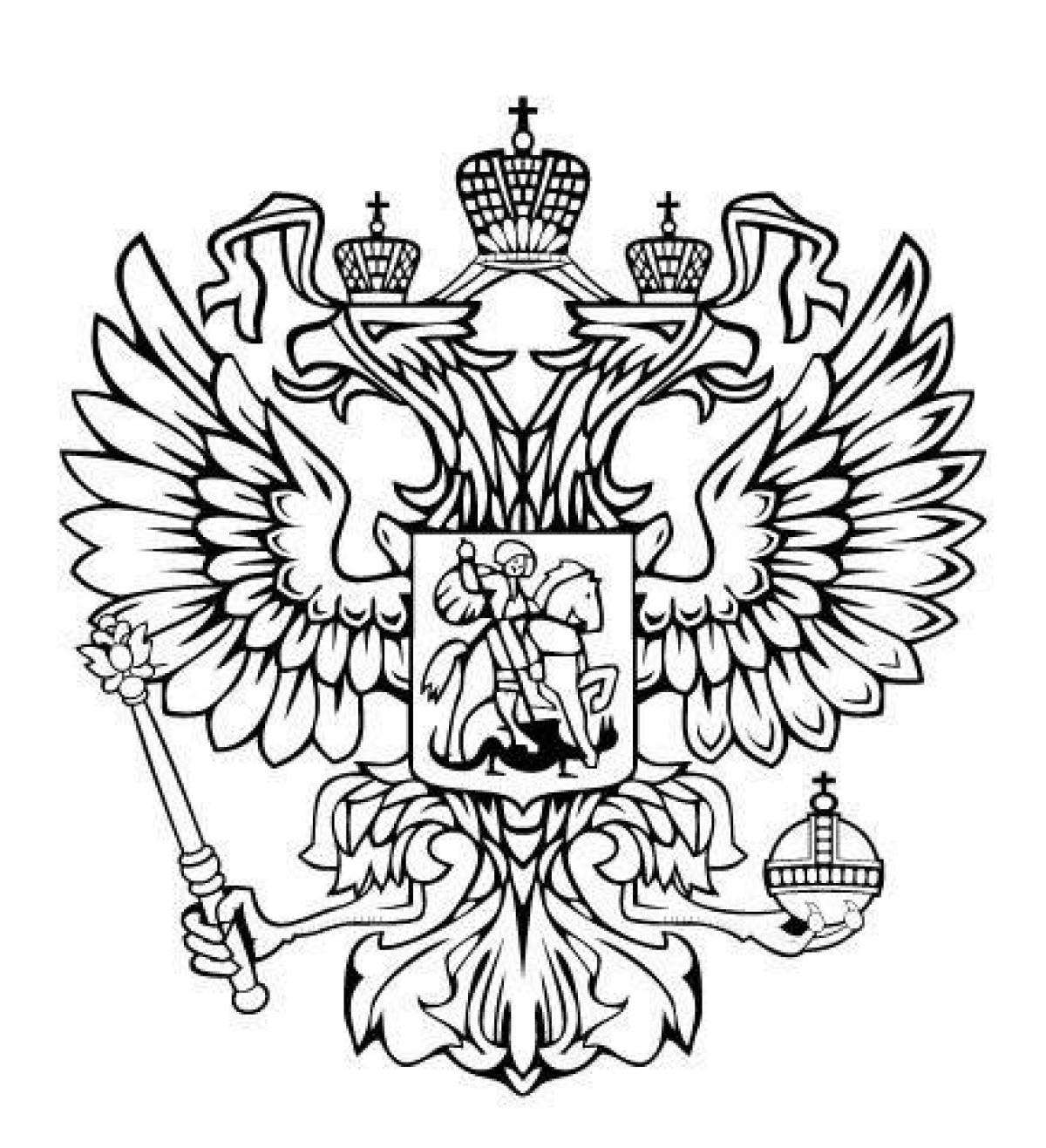 Блестящий герб россии для детей