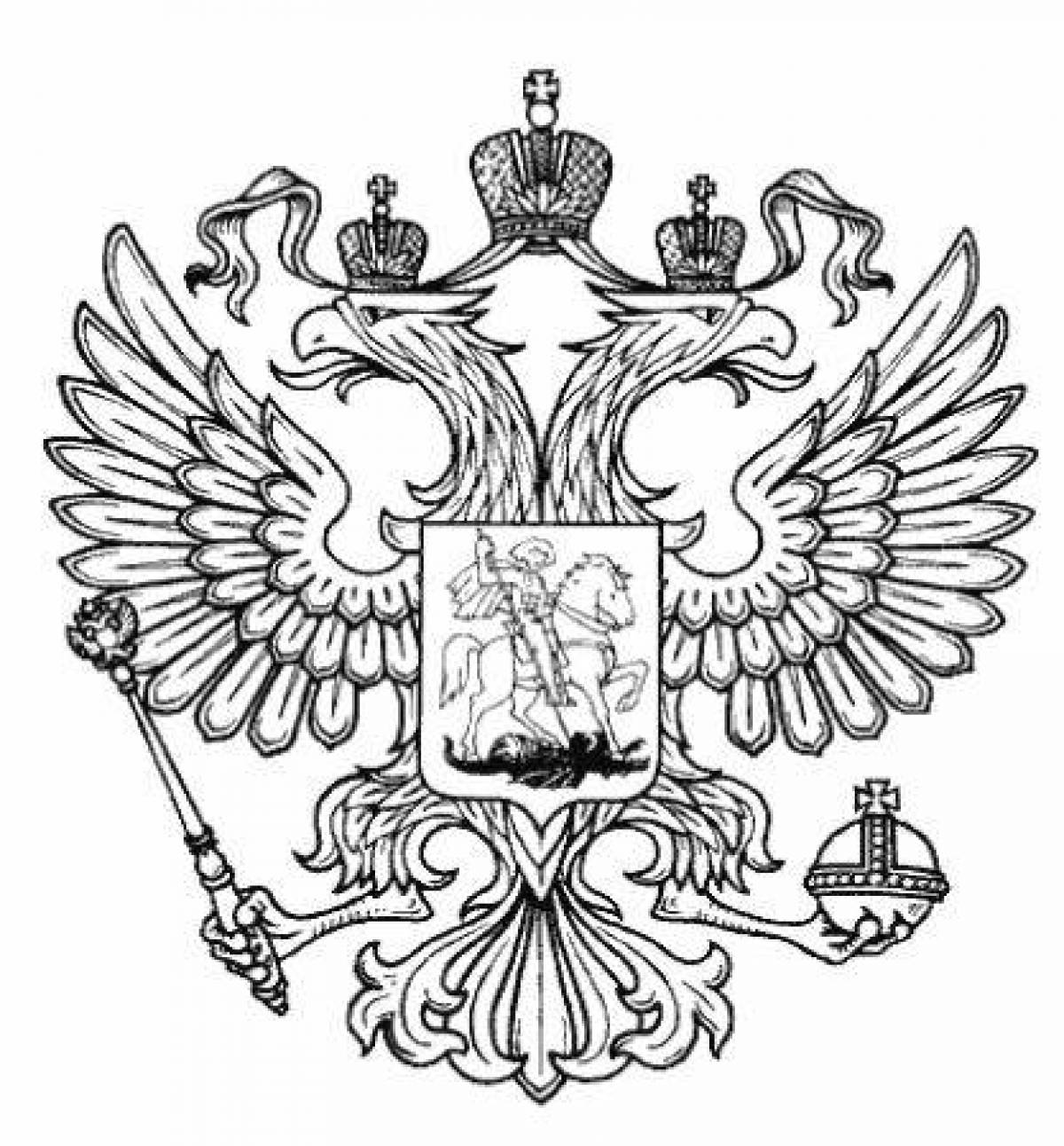 Bright coat of arms of Russia for kids