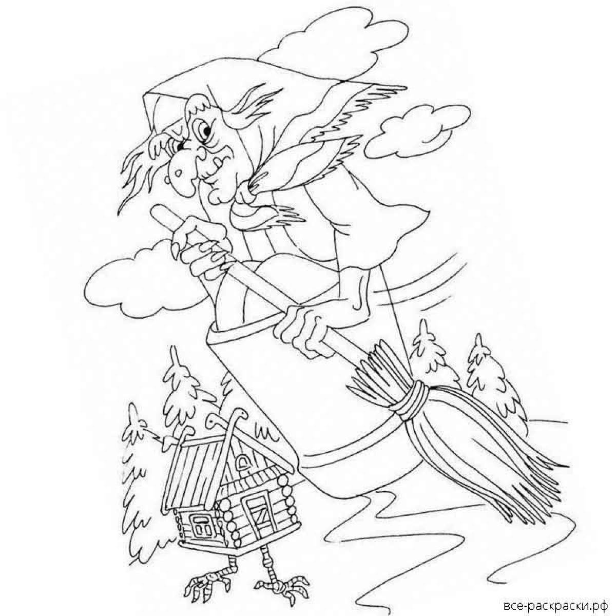 Baba Yaga's awesome coloring book