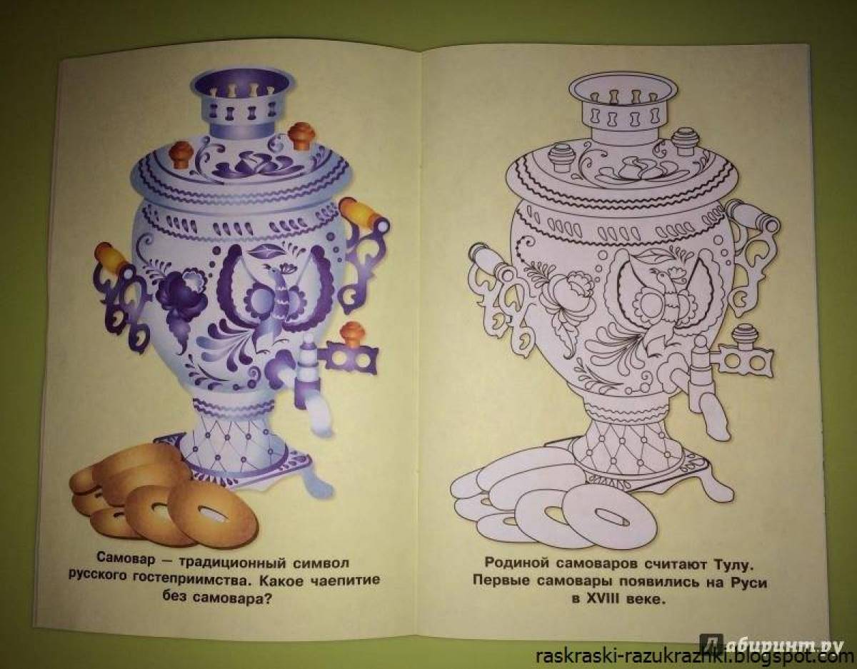Bright coloring samovar for children
