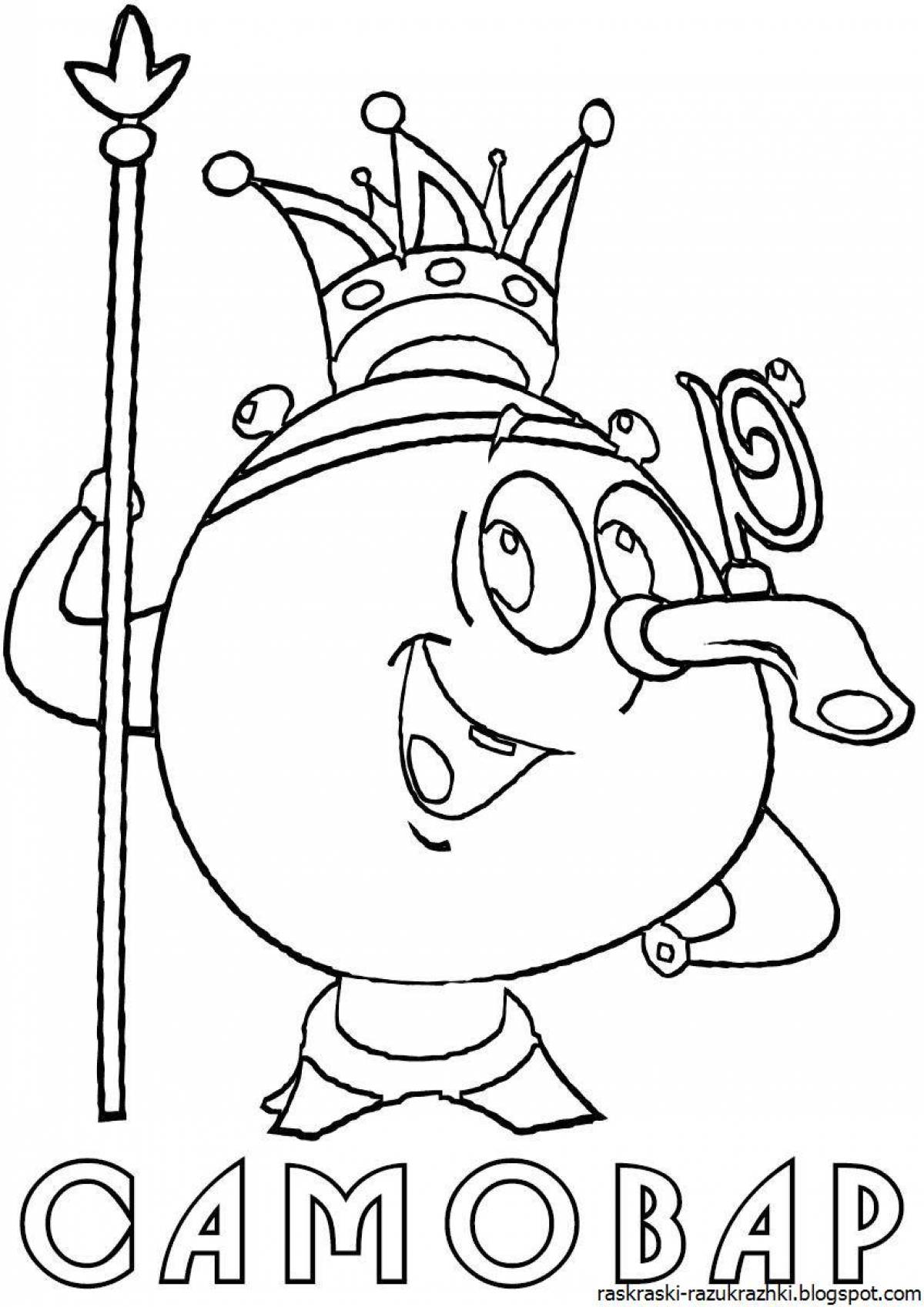 Inviting samovar coloring pages for children