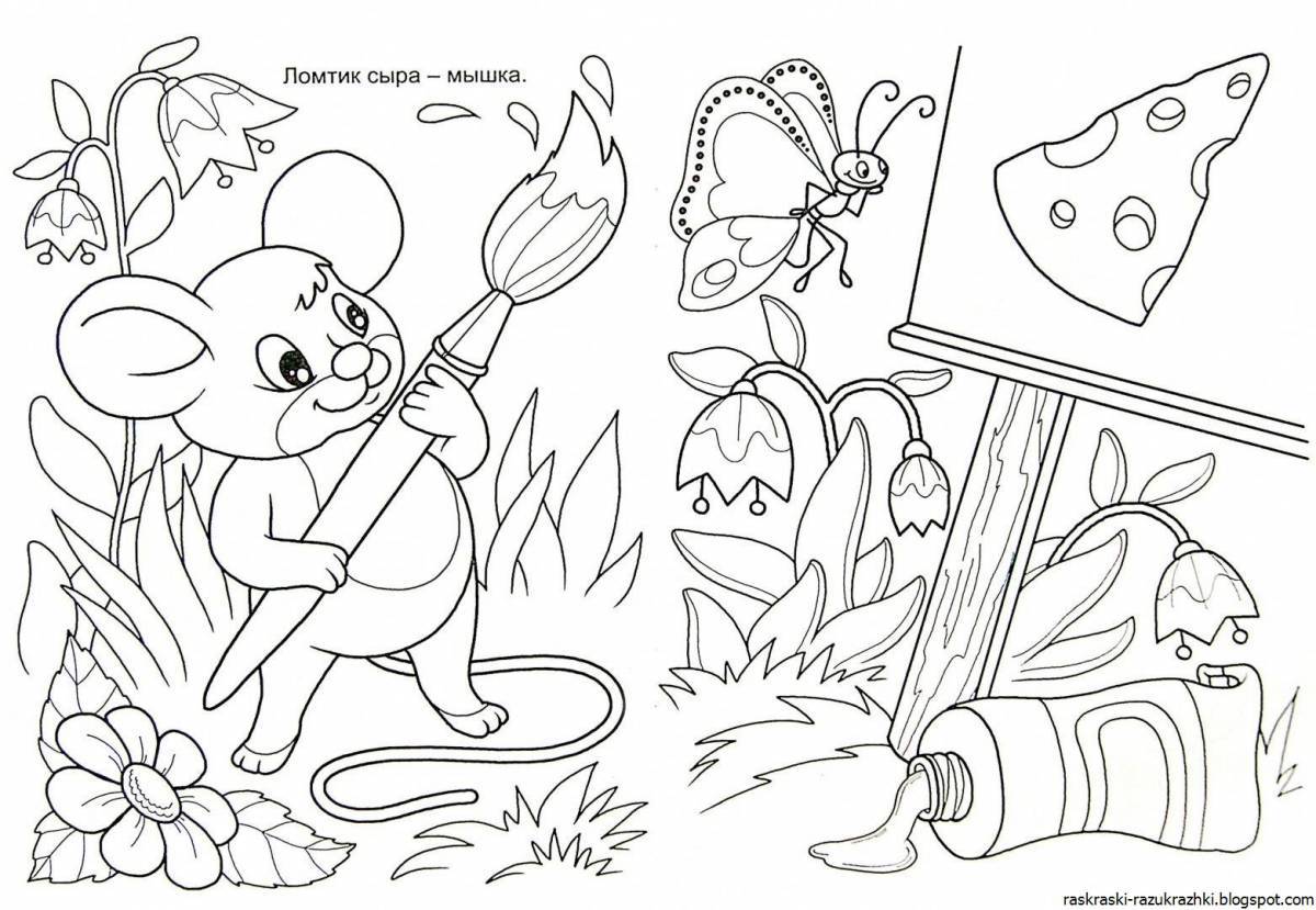 Color computer mouse coloring book