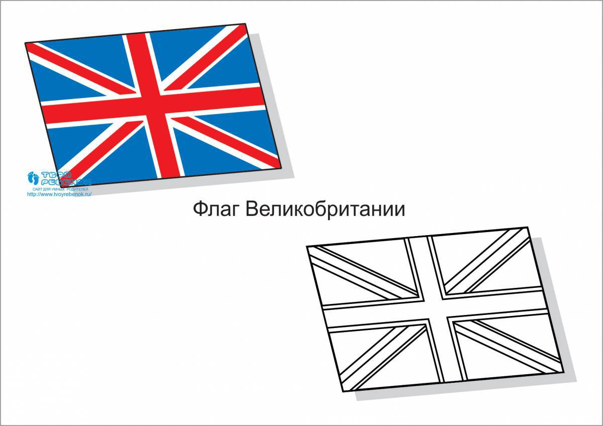 Раскраска блестящий флаг великобритании