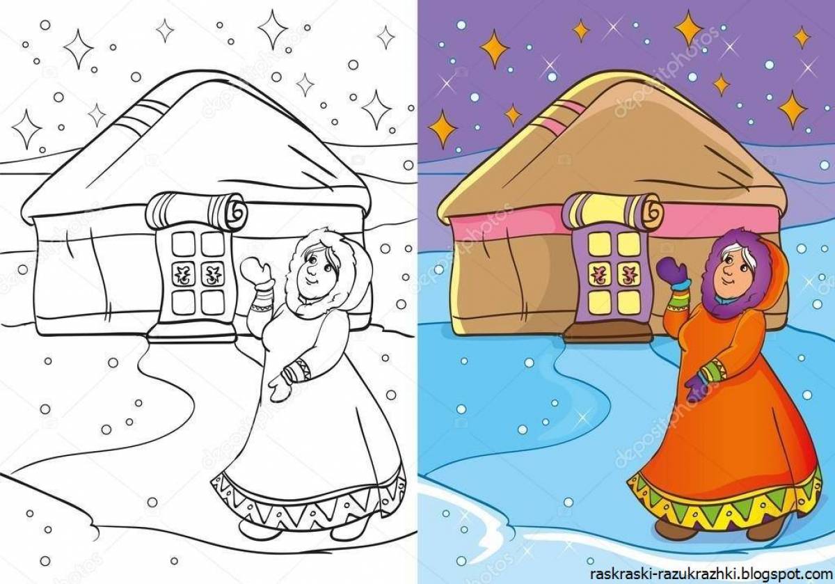 Glitter yurt coloring book for kids