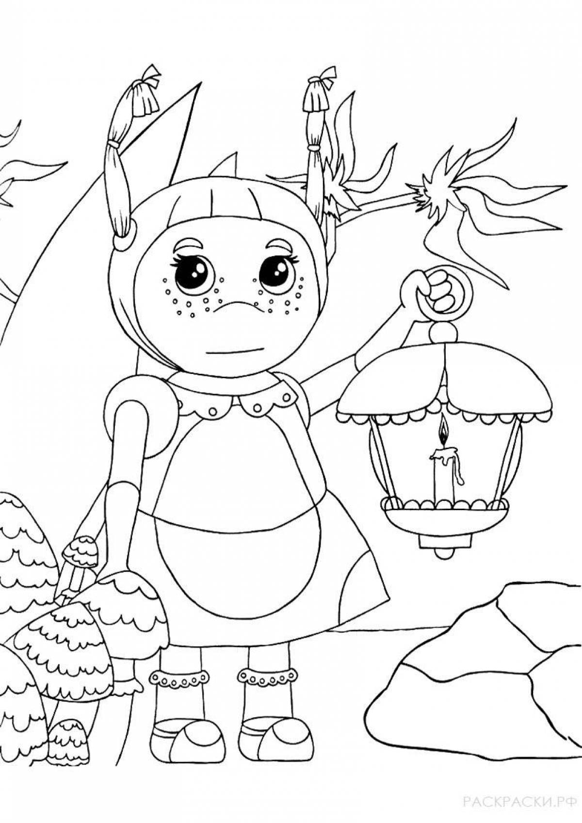 Cute Kuzya coloring book