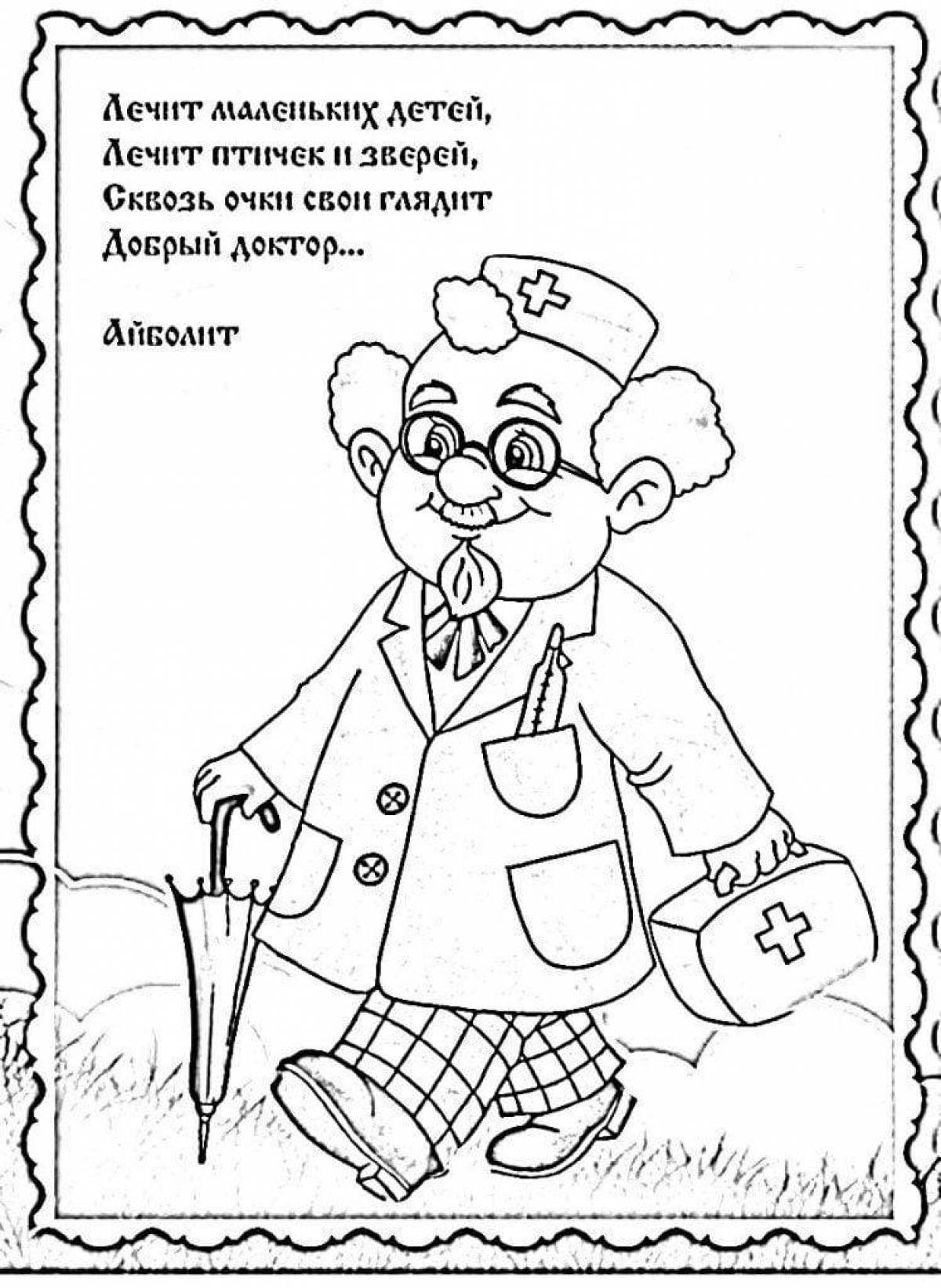 Imaginative doctor aibolit coloring page