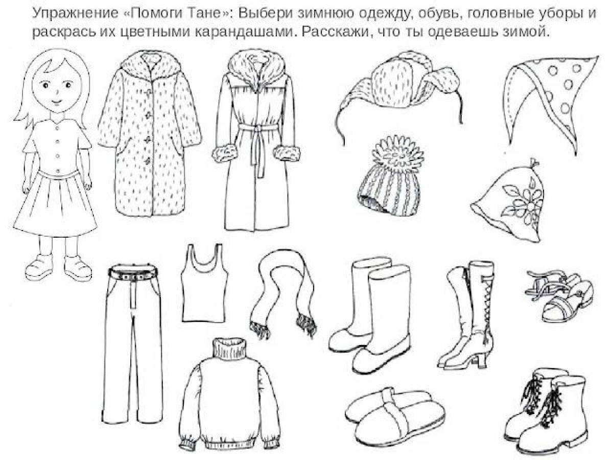 Amazing coloring page of clothes for 5-6 year olds