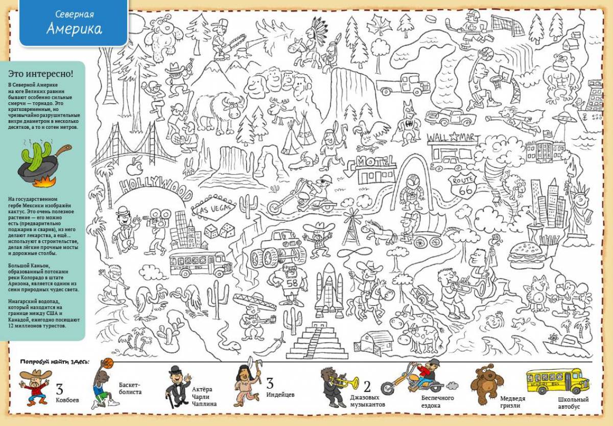 Colorful coloring page search