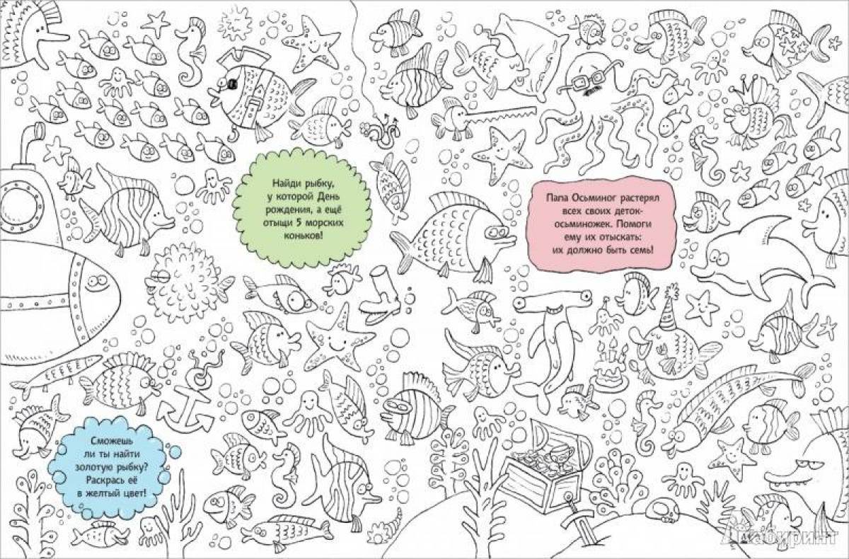 Fun search coloring pages