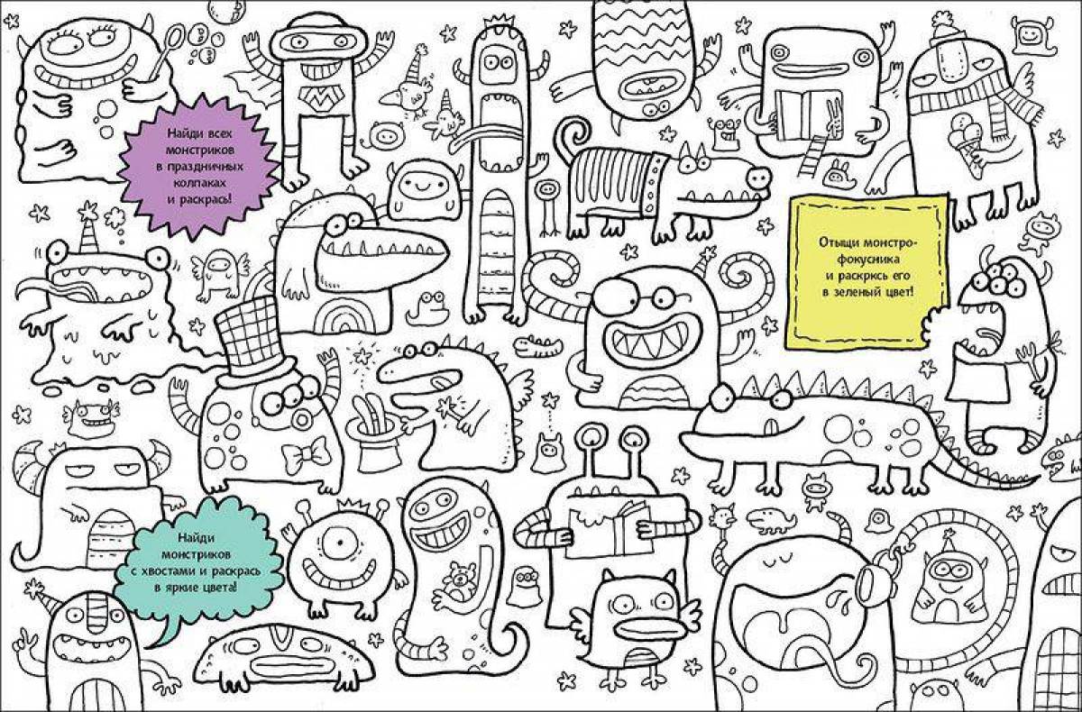 Красочная раскраска авантюристы