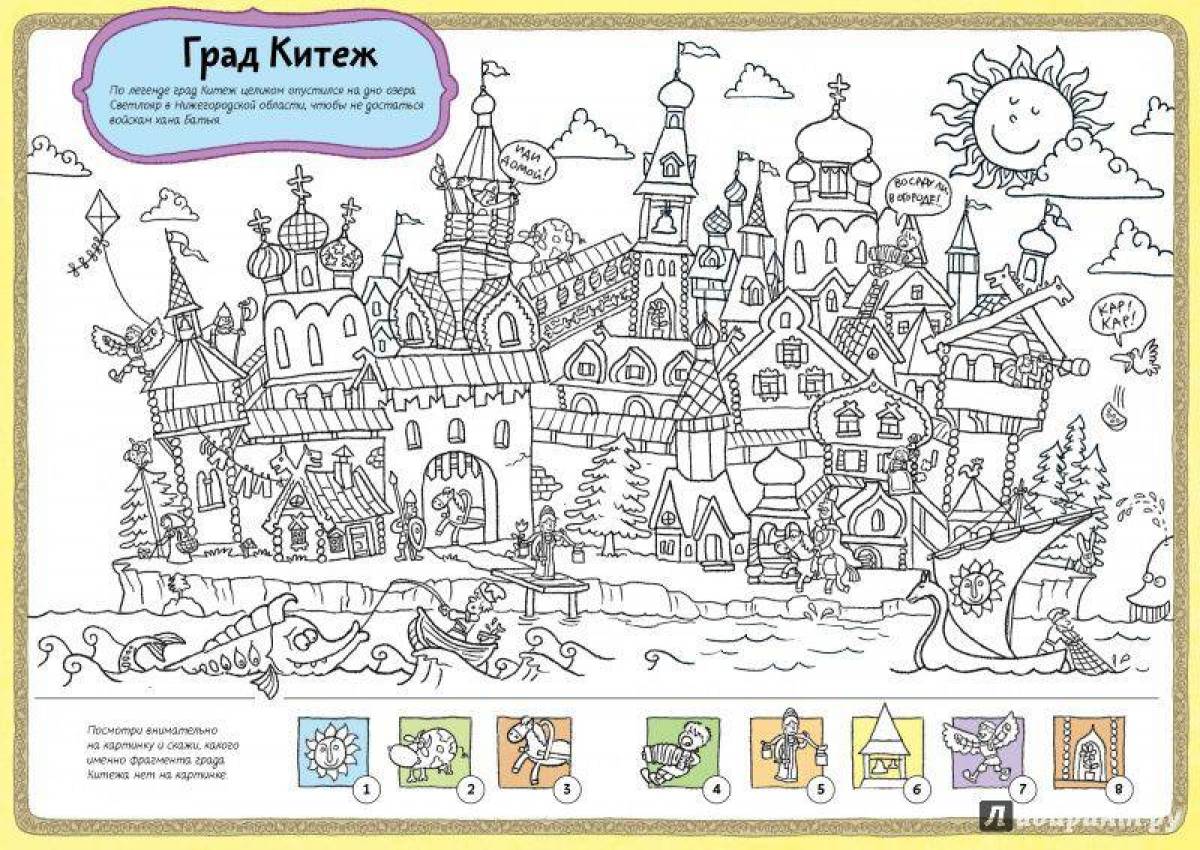 Colorful tracker coloring pages