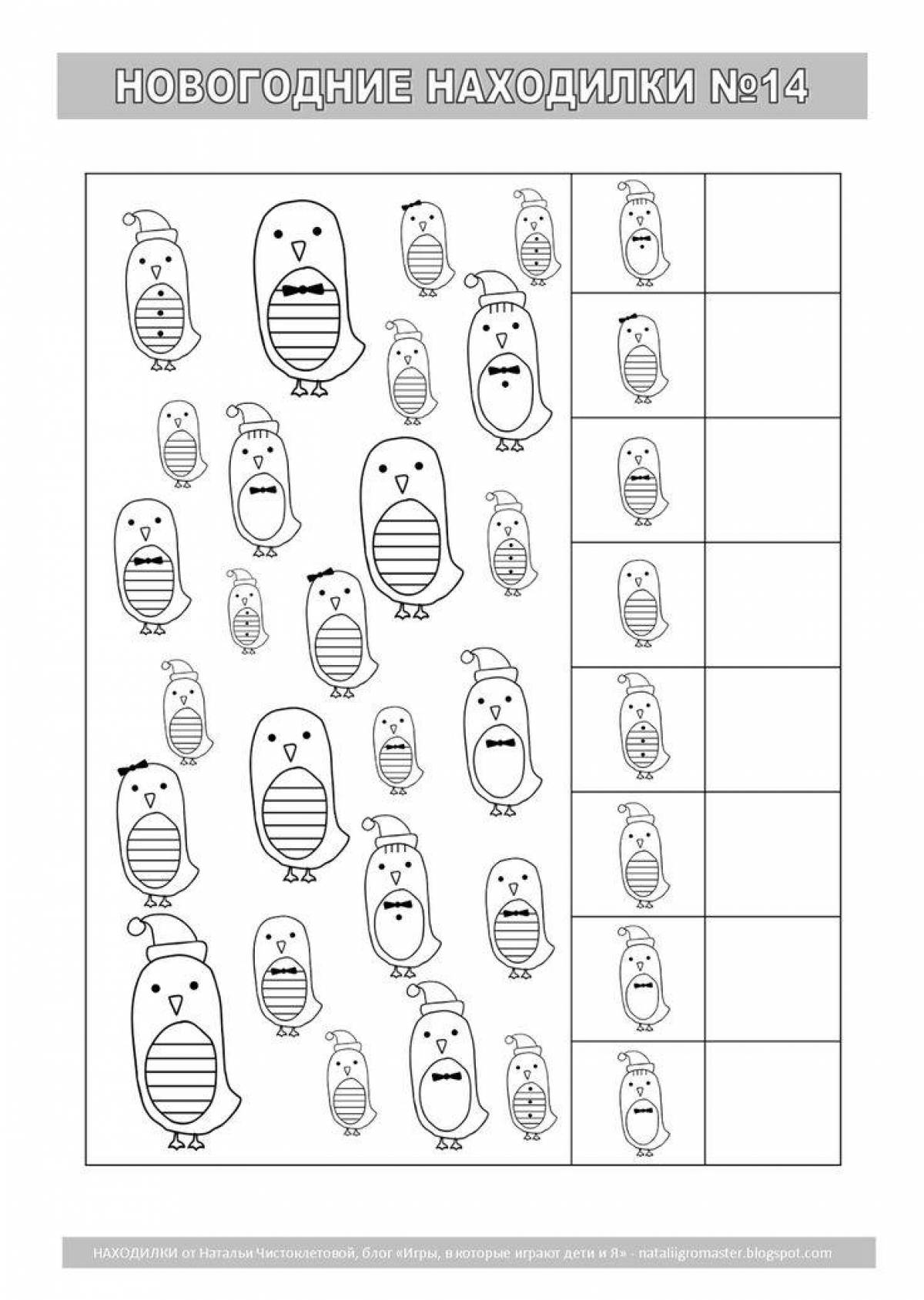 Красочные раскраски следователи