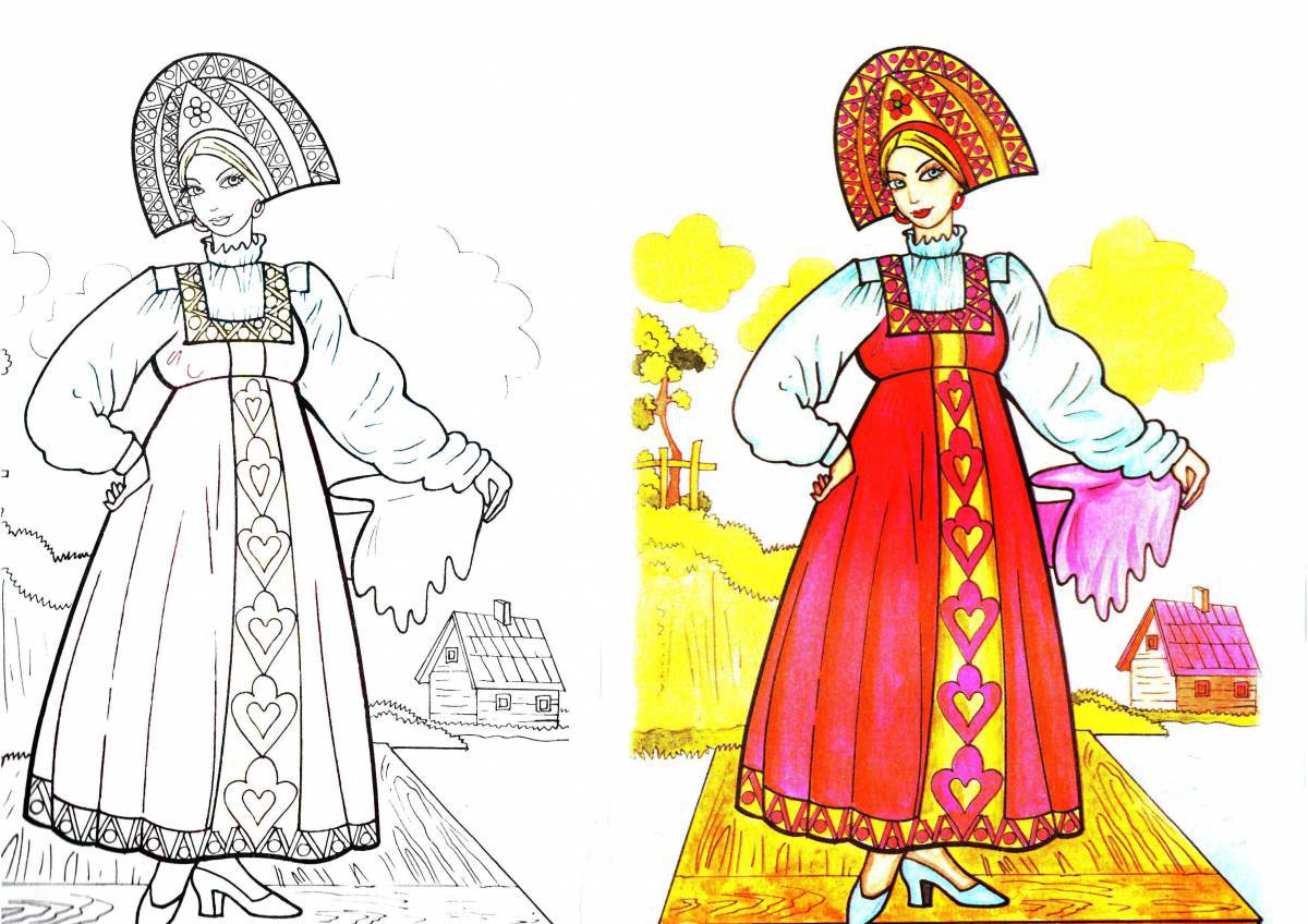 Цветная яркая страница раскраски русского национального костюма
