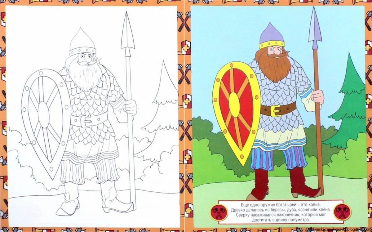 Exciting coloring of Russian heroes for children