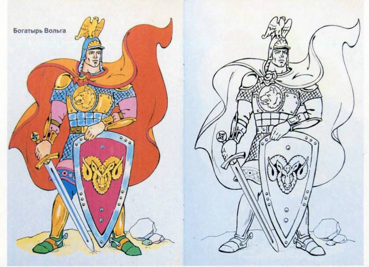 A funny coloring book of Russian bogatyrs for kids