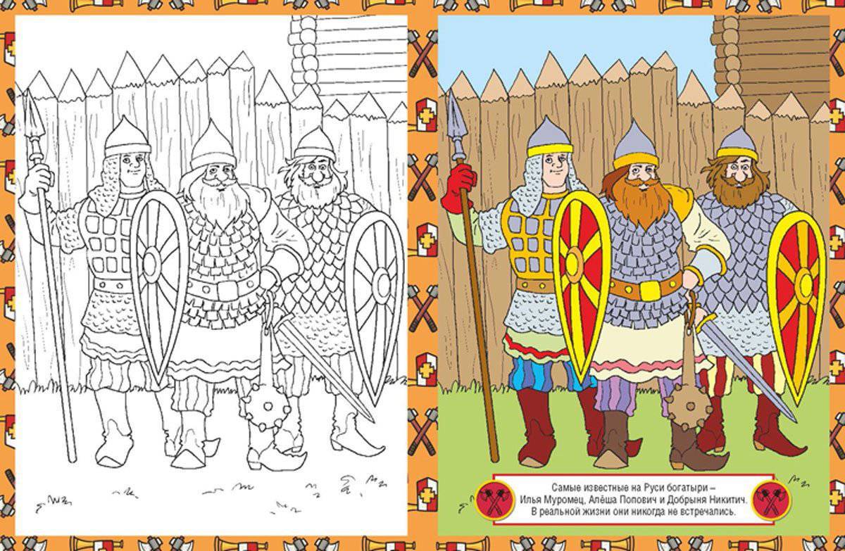 Приятная раскраска русских богатырей для детей