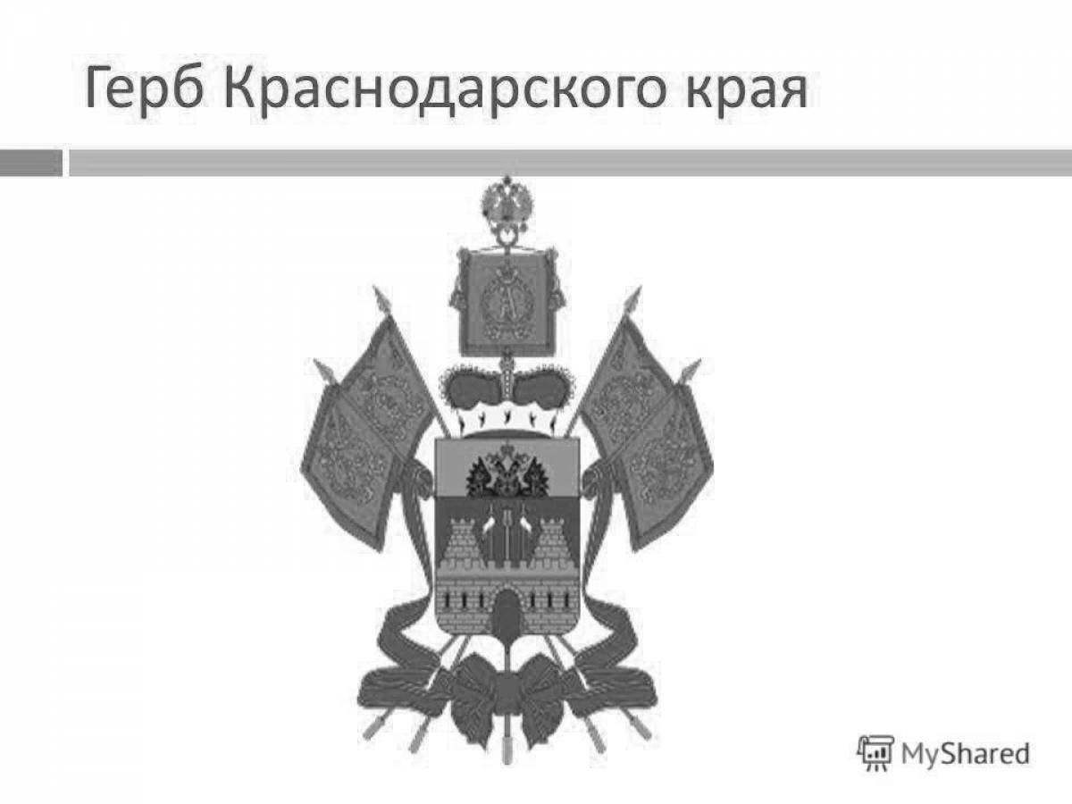 Majestic coloring coat of arms of the Krasnodar Territory