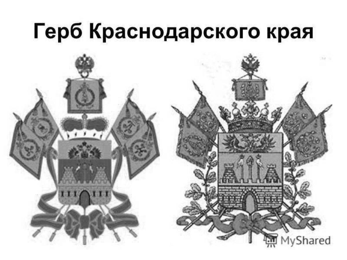 Great coloring coat of arms of the Krasnodar Territory