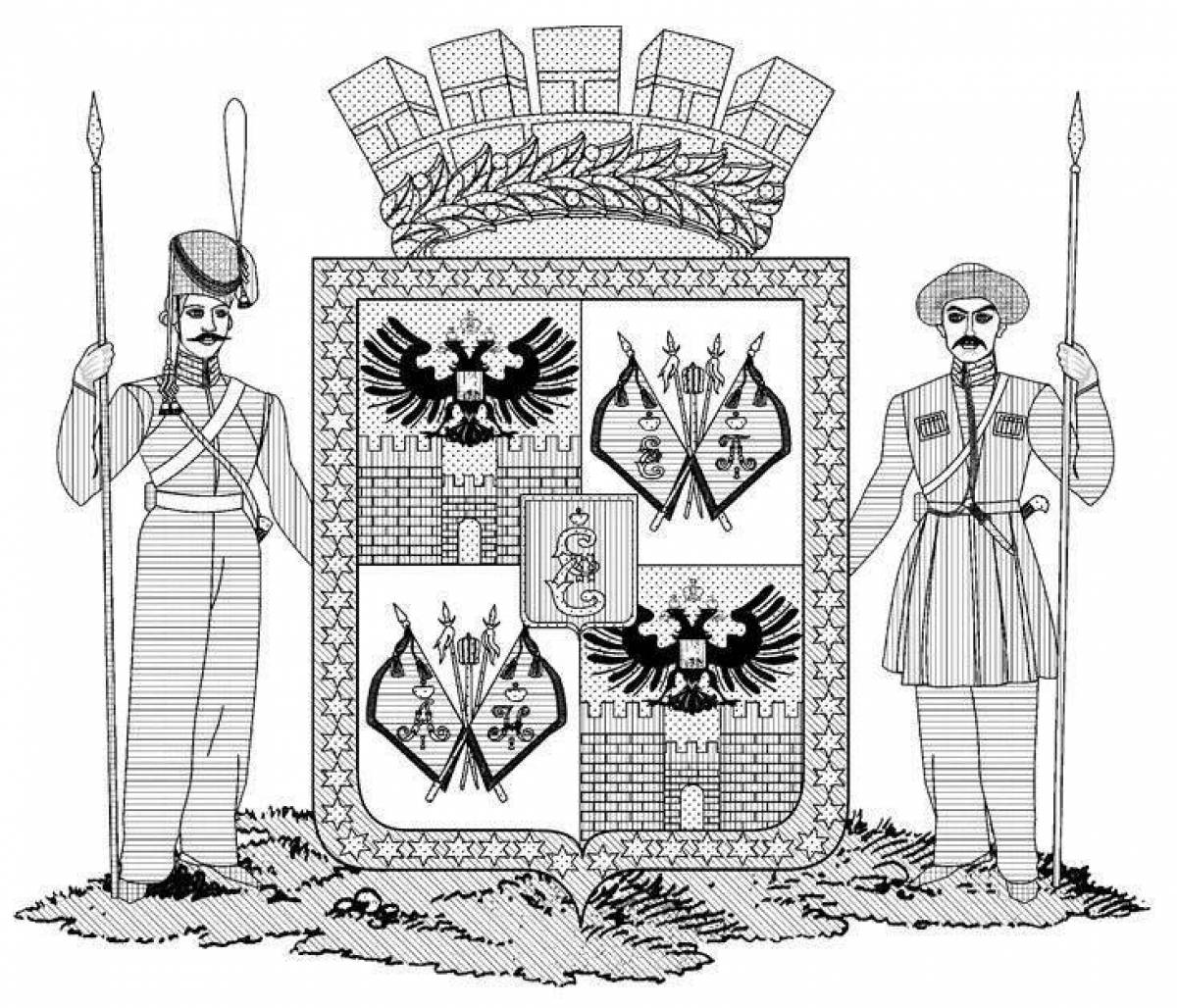 Glorious coloring coat of arms of the Krasnodar Territory
